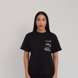 Camiseta Árabe — Preta