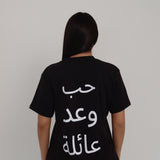 Camiseta Árabe — Preta